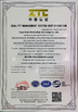 Chiny Yuyao Ollin Photovoltaic Technology Co., Ltd. Certyfikaty